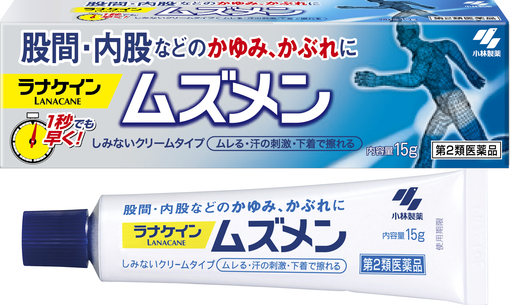 ムズメン