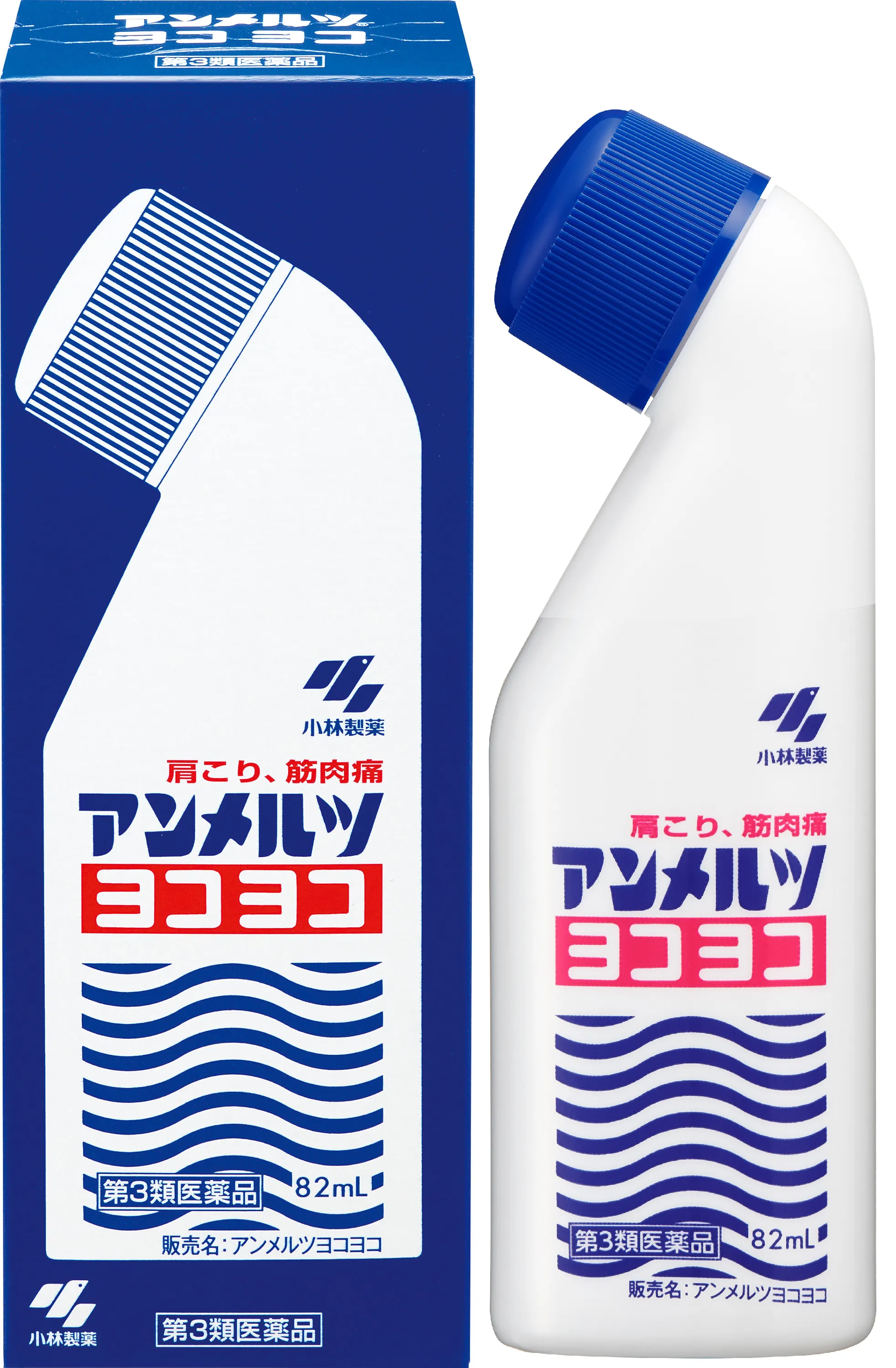 アンメルツヨコヨコ