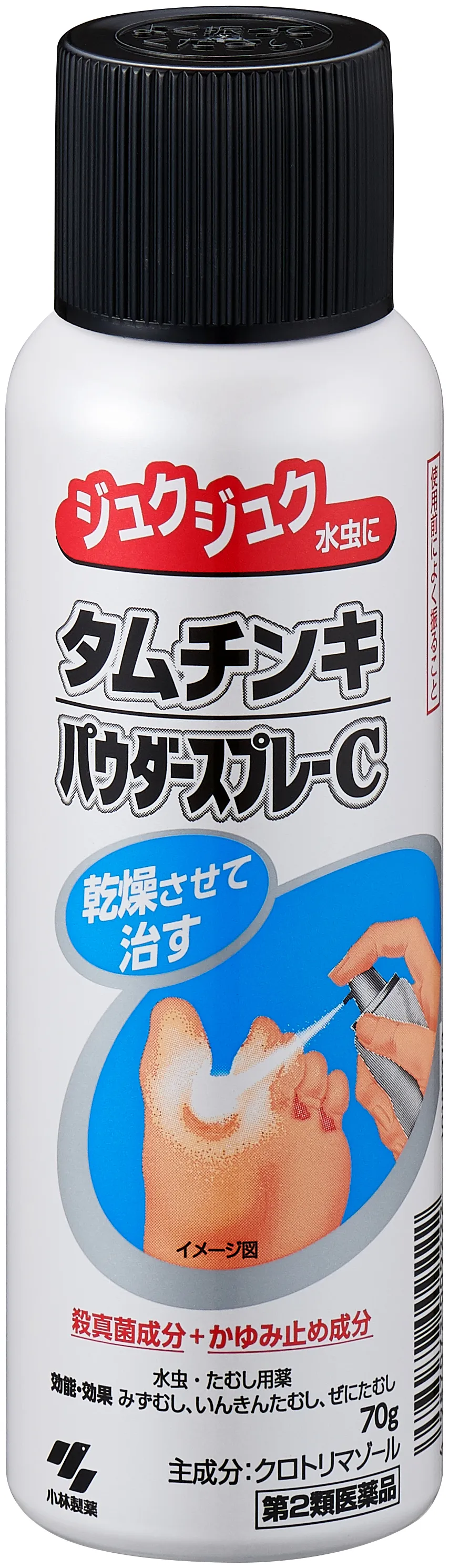 タムチンキパウダースプレーC