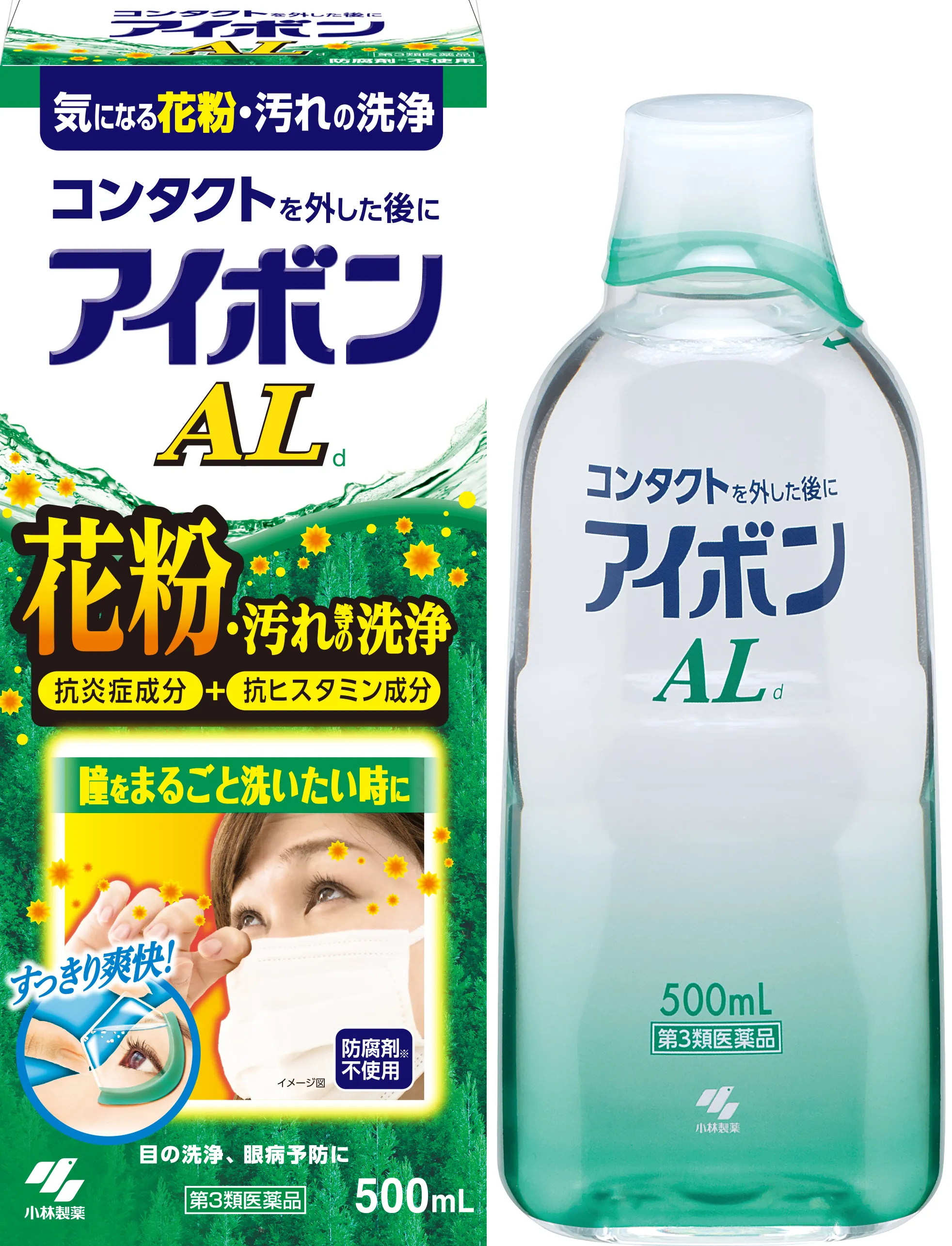 アイボンAL d thumbnail