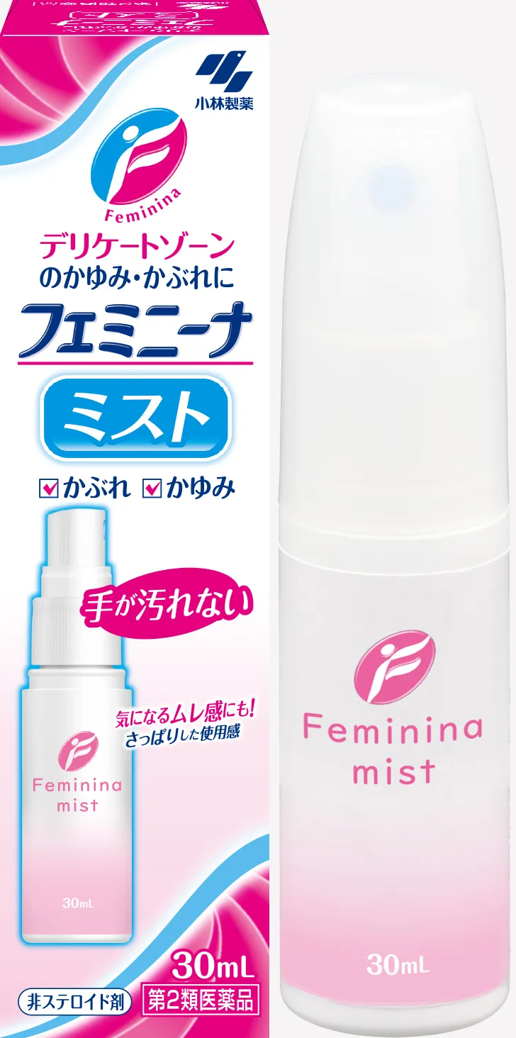 フェミニーナミスト