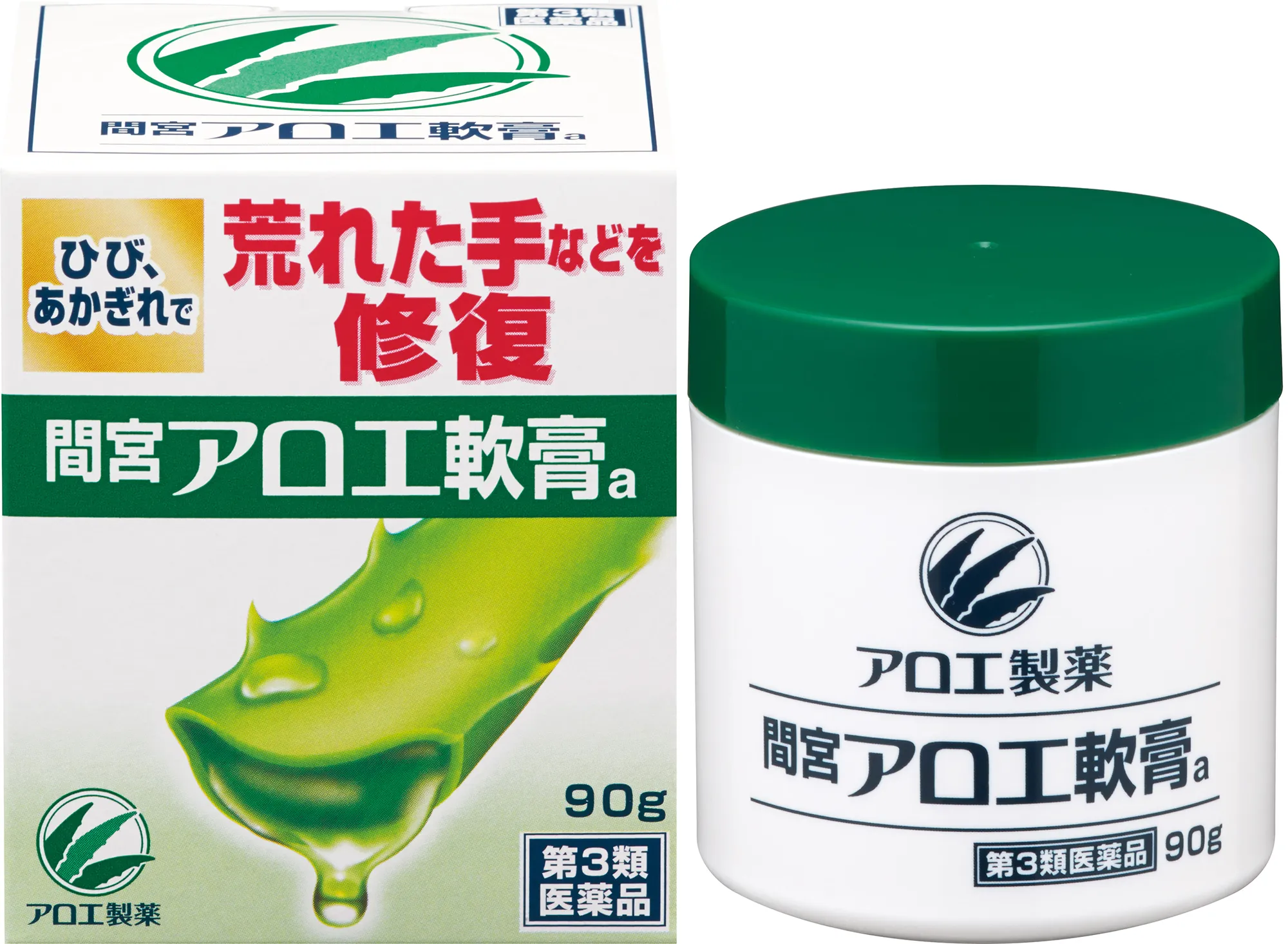 間宮アロエ軟膏a