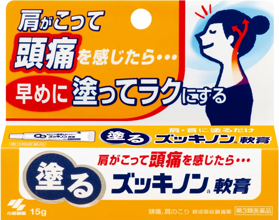 塗るズッキノン