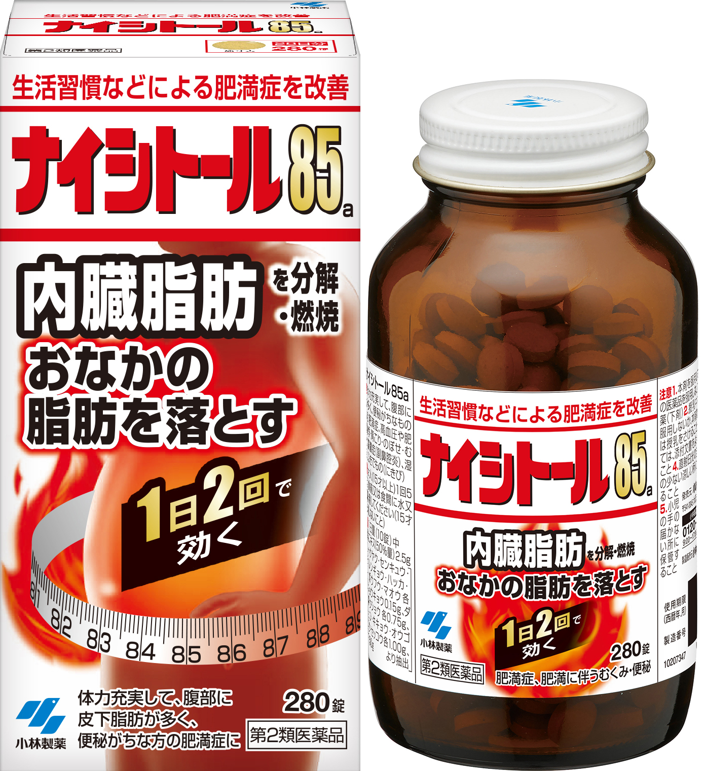 ナイシトール85a