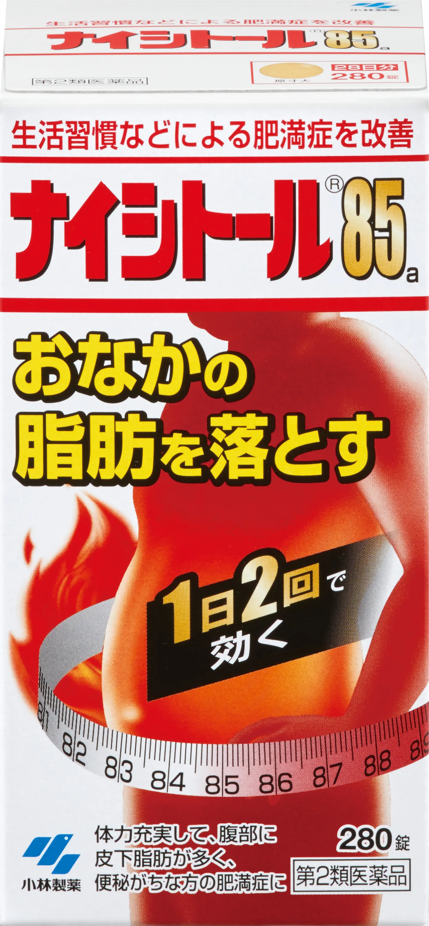 ナイシトール85a