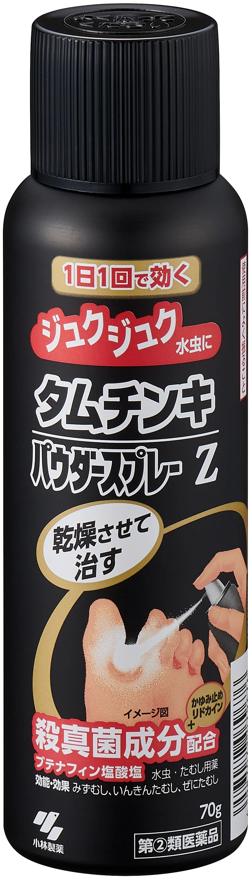 タムチンキパウダースプレー Z