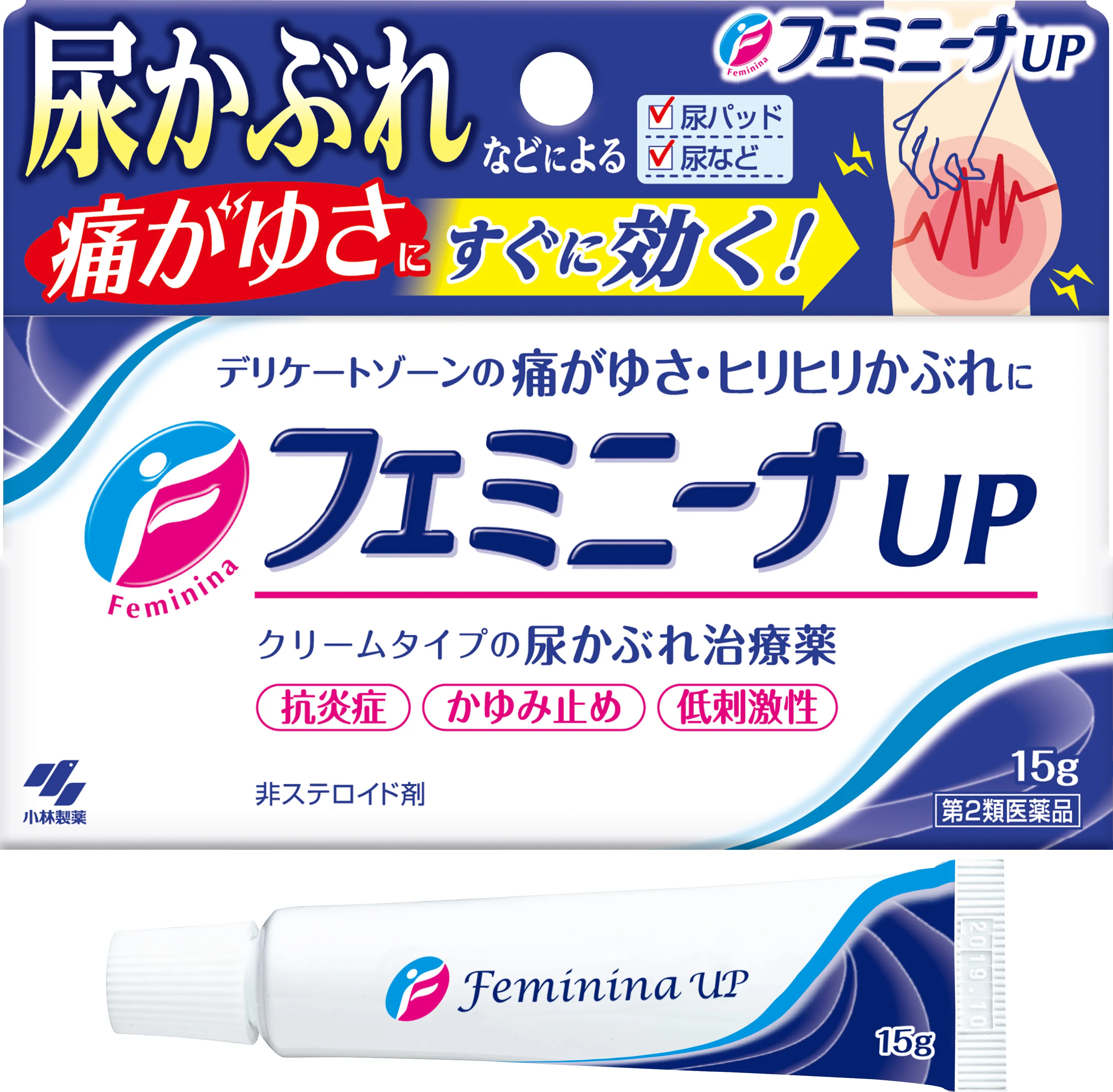 フェミニーナUP