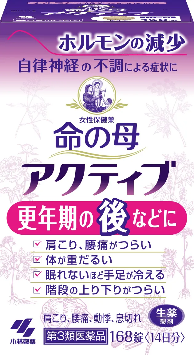 女性保健薬 命の母アクティブ