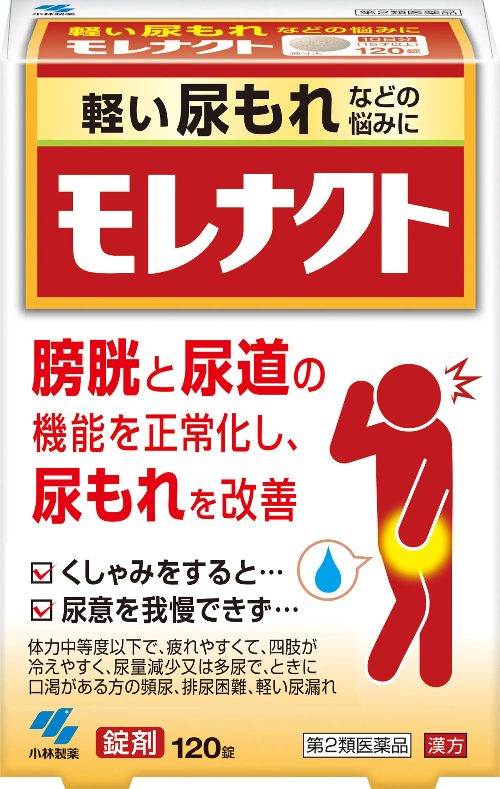 モレナクト thumbnail