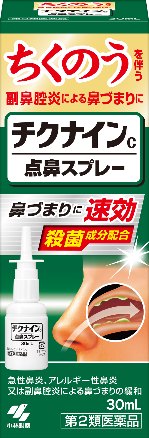 チクナインc