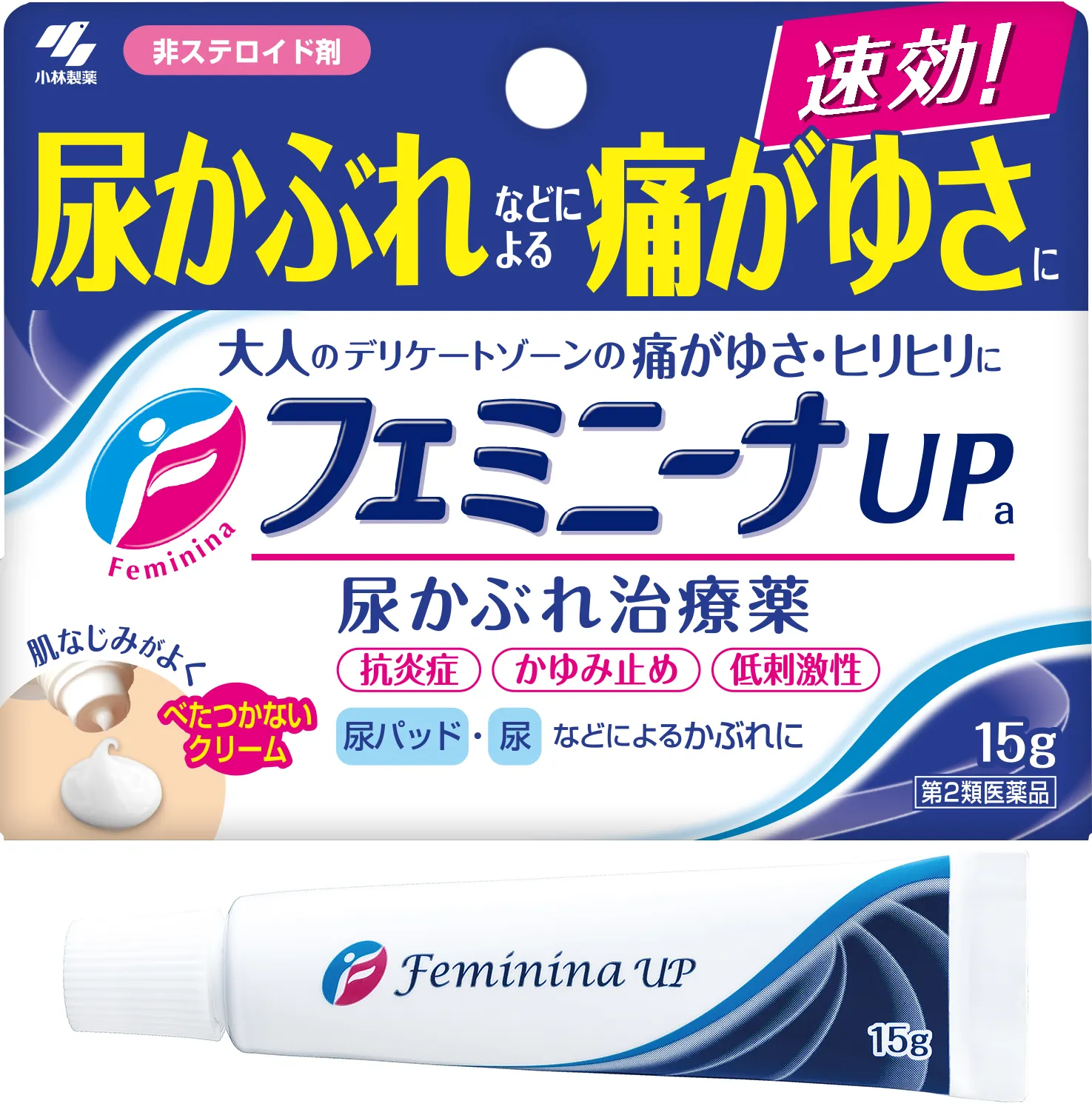 フェミニーナUPa