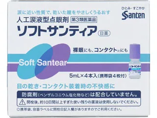 ソフトサンティア