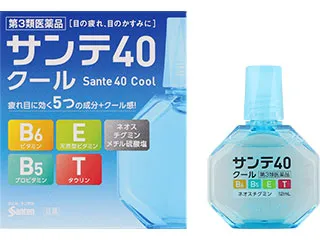 サンテ40クール