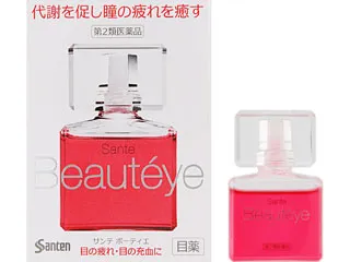 サンテ ボーティエ