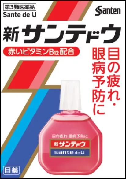 新サンテドウα