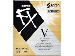 サンテFX Vプラス