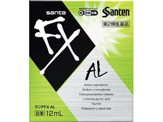 サンテFX AL