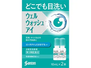 ウェルウォッシュアイ thumbnail