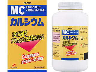 MCカルシウム
