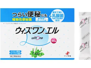 ウィズワンエル