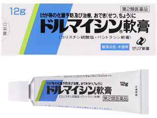 ドルマイシン軟膏