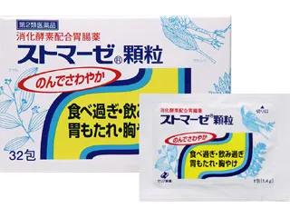ストマーゼ顆粒