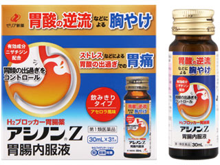 アシノンZ胃腸内服液