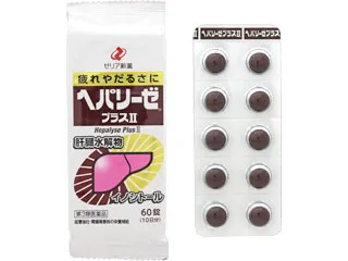 ヘパリーゼプラスⅡ 60錠