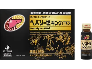 ヘパリーゼキングEX