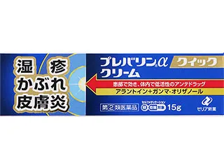 プレバリンαクイッククリーム