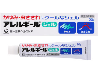 アレルギールジェル