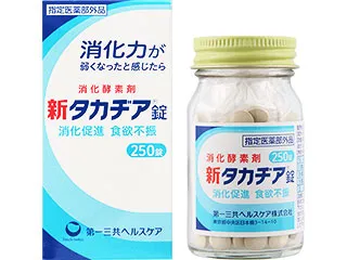 新タカヂア錠