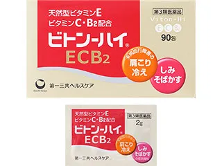 ビトン-ハイECB2