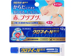 クロマイ-N軟膏