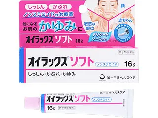 オイラックスソフト