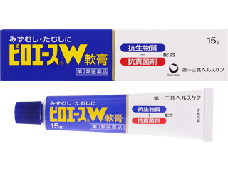 ピロエースW軟膏
