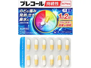 プレコール持続性カプセル