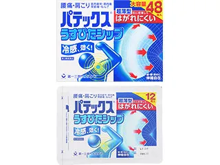 パテックス うすぴたシップ