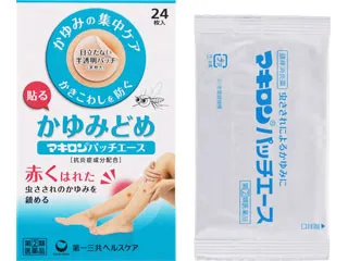 マキロンパッチエース