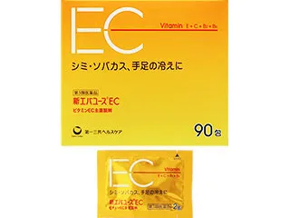 新エバユースEC