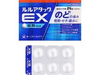 ルルアタックEX
