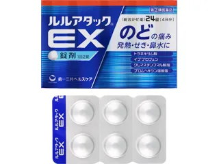 ルルアタックEX