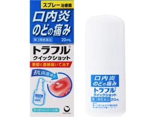 トラフル クイックショット thumbnail