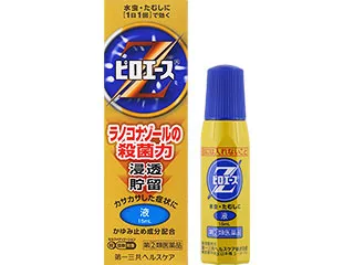 ピロエースZ液