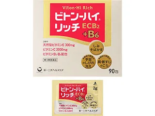 ビトン-ハイリッチ thumbnail