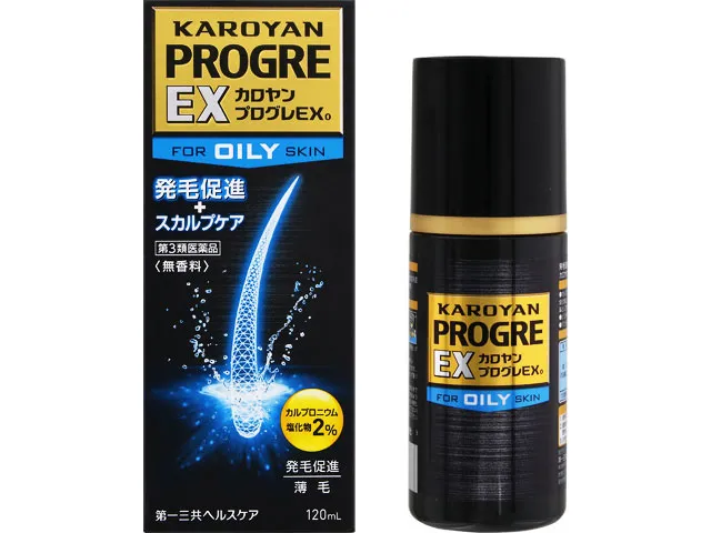 カロヤン プログレ EX O