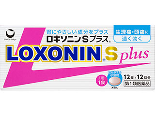 ロキソニンSプラス