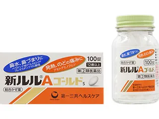 新ルルAゴールドs