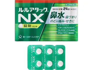 ルルアタックNX