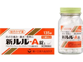 新ルル-A錠s